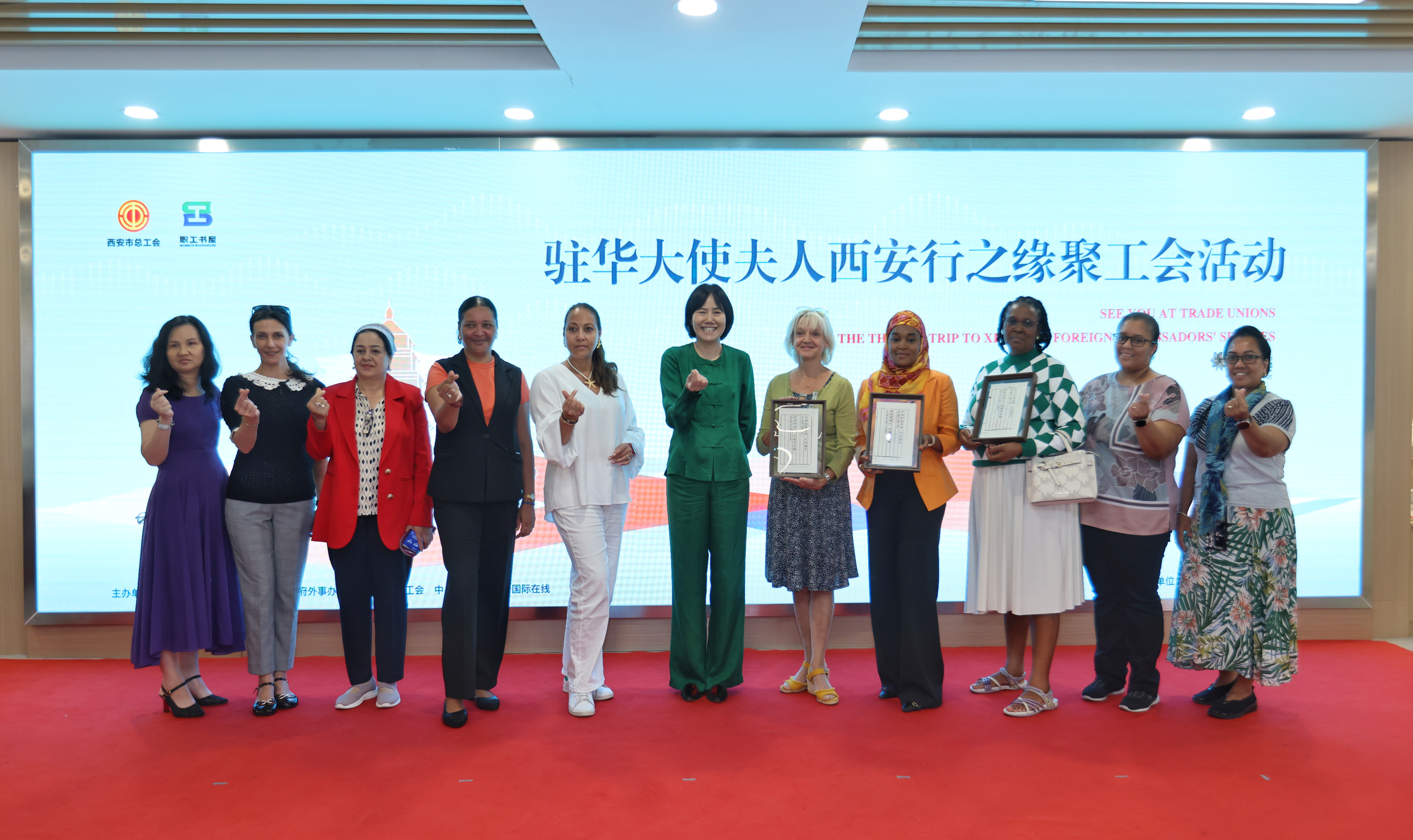 9国驻华大使夫人探访西安职工的精神“桃花源”_fororder_图片30