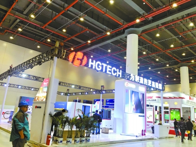 第十六届“中国光谷”国际光电子博览会开幕