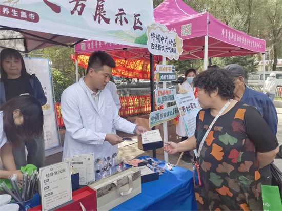 长春中医药大学附属三院中医药文化养生集市掀热潮_fororder_吉林中医药5