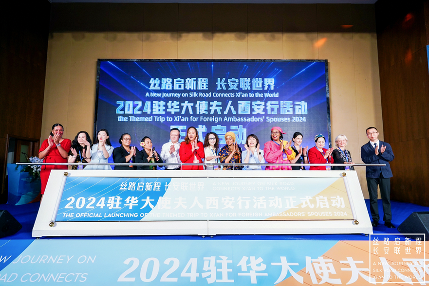 2024 Ambassadors' Wives' Trip to Xi'an, Zhouzhi County_fororder_圖片1