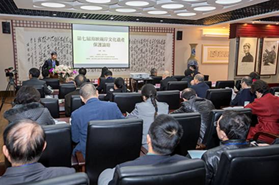 第七届海峡两岸文化遗产保护论坛在陕西西安举行