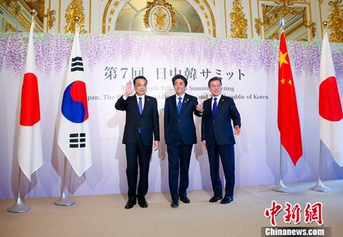 中日韓領導人兩年半再聚首 “東方智慧”勾勒三國合作遠景