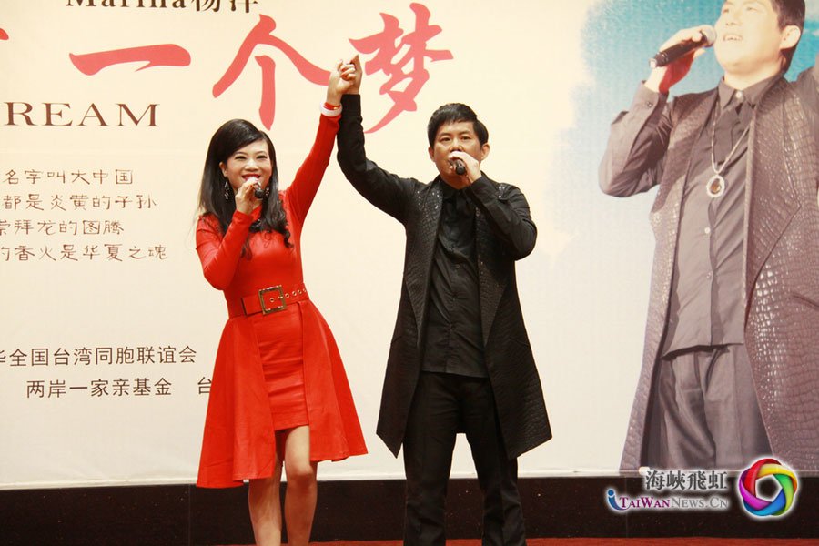 熊天平、杨洋共同演绎现场版《一家亲一个梦》公益歌曲(摄影 霍亮)