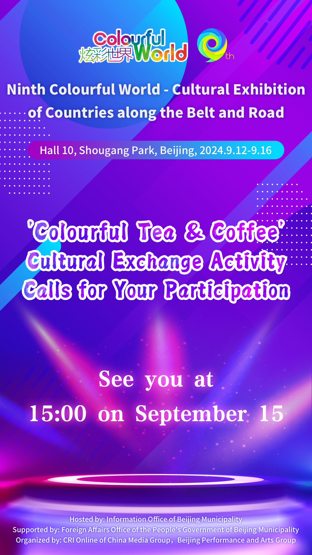 'Colourful World – Creative Youth' China-EU Cultural Communication Activity to Be Launched on September 13 (Poster)_fororder_7c58097c2b231b317a1100005cffc7b