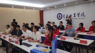  Dongying Vocational College and Almeidevsk State Technical University of Russia held the Mid Autumn Festival cultural online exchange meeting of "full moon, China and Russia, enjoy together on the cloud"