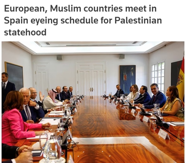 西班牙主办欧盟和阿拉伯国家外长会 欧洲积极参与讨论巴以冲突解决方案