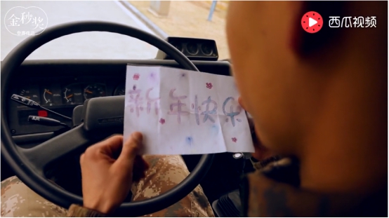 金秒奖“云颁奖”揭晓第一季度奖项 新世相摘得季度短视频桂冠