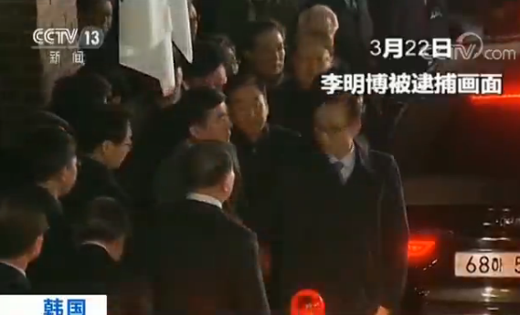 被控16宗罪！韩国前总统李明博23日将出庭受审