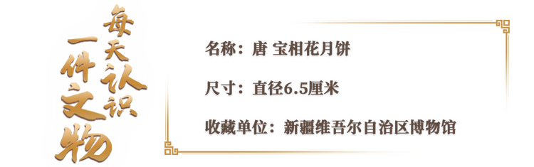 鏂囧寲涓浗琛�#183;鏂囧崥鏃ュ巻涓ㄤ粖鏃ヤ腑縐嬶紝鍜屽彜烘潵涓�鍗冨勾鍏辨湀楗尖�