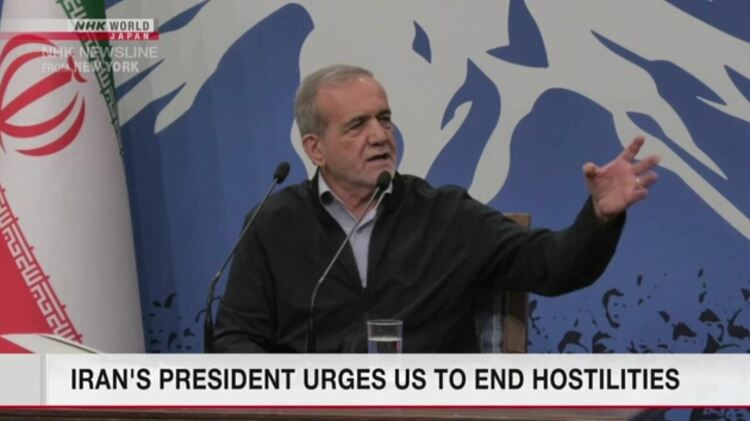 伊朗新总统佩泽希齐扬首场新闻发布会传达了什么信号？