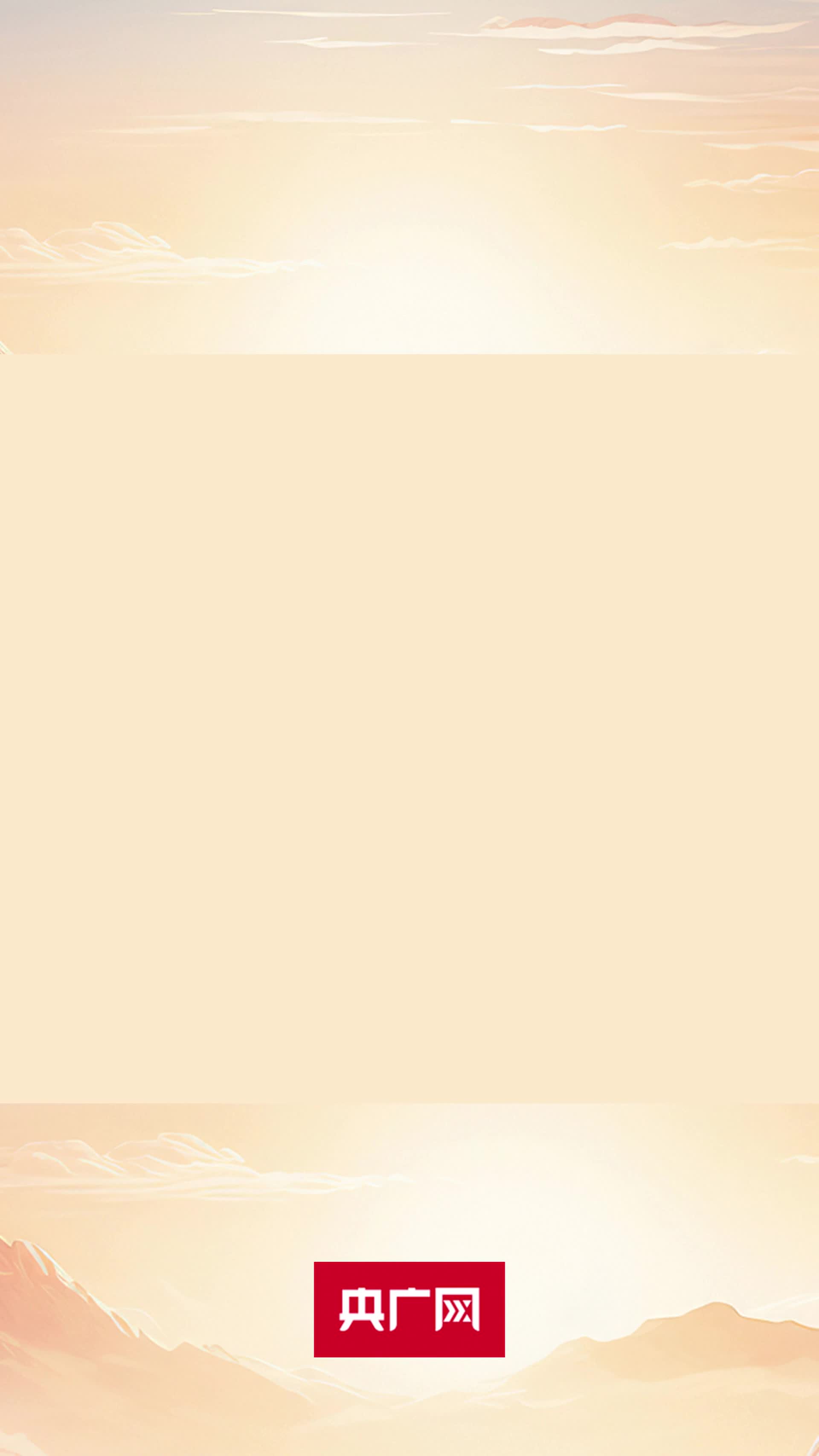 一习话丨"团聚最喜悦,团圆最幸福,团结最有力"