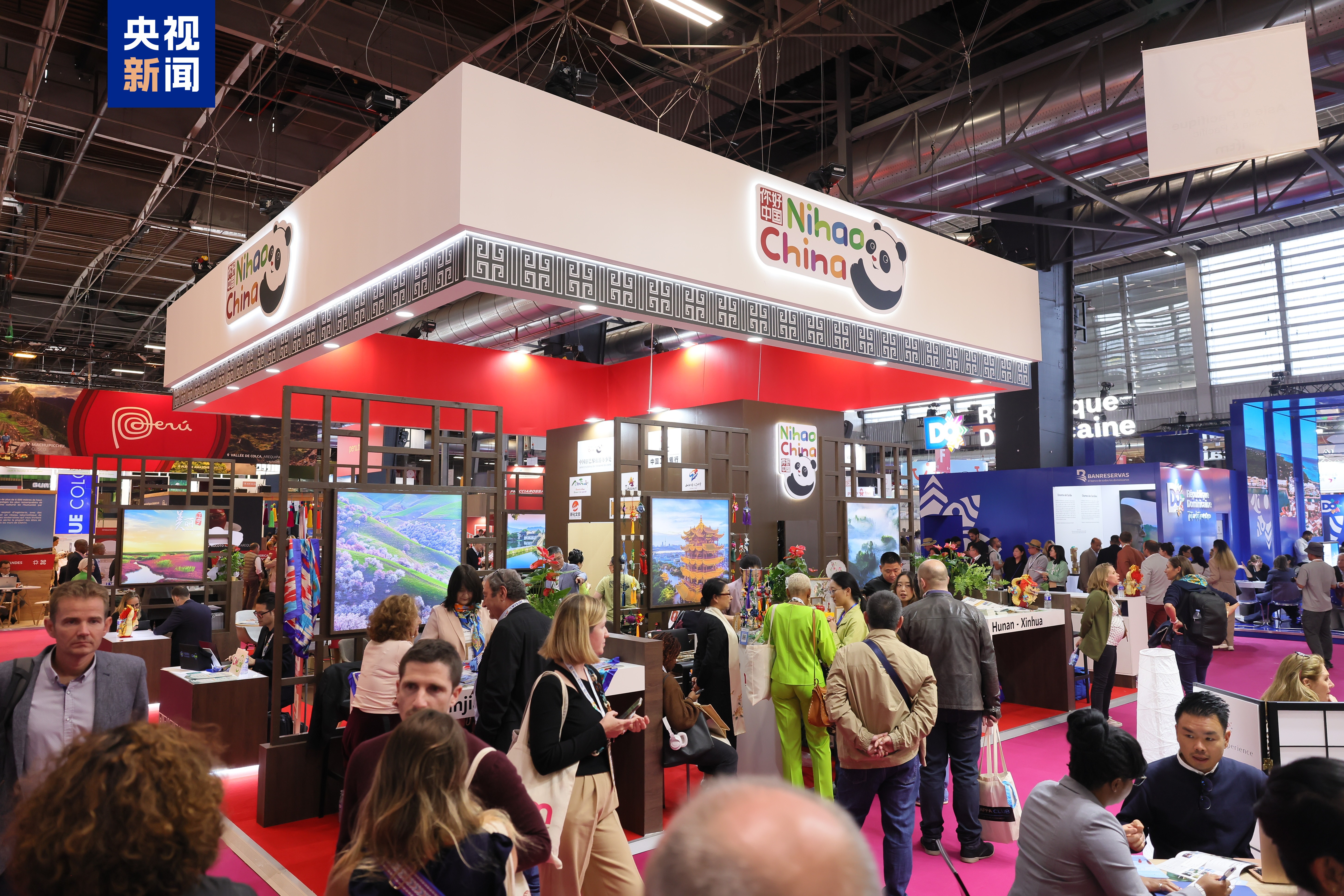 2024巴黎国际旅游专业展开幕 “你好！中国”展台亮相