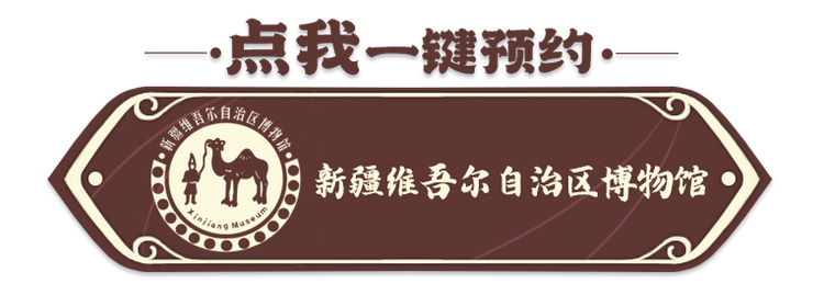 鏂囧寲涓浗琛�#183;鏂囧崥鏃ュ巻涓ㄤ粖鏃ヤ腑縐嬶紝鍜屽彜烘潵涓�鍗冨勾鍏辨湀楗尖�