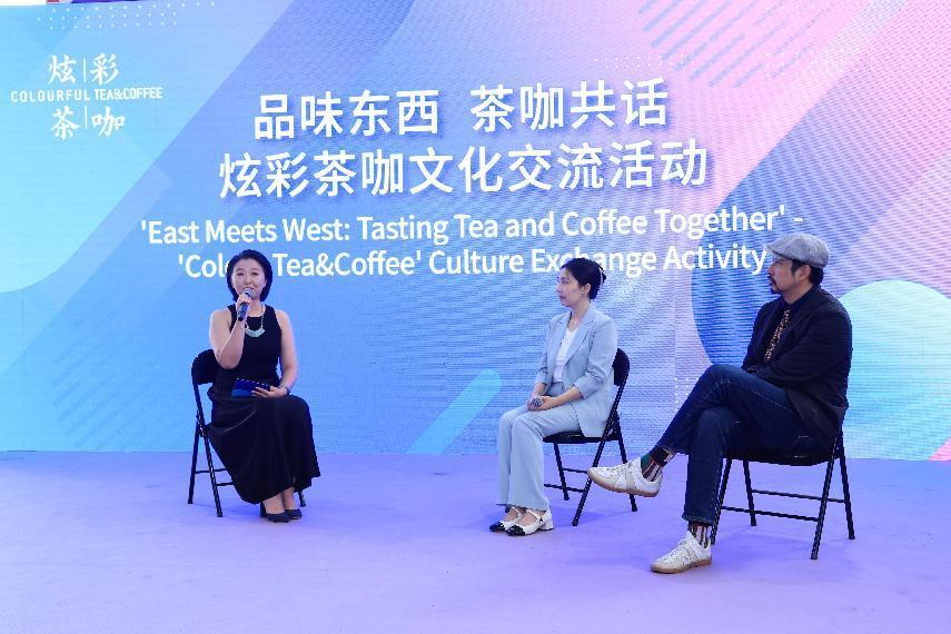 'East Meets West: Tasting Tea and Coffee Together' - 'Colour Tea&Coffee' Culture Exchange Activity Held in Beijing_fororder_图片3