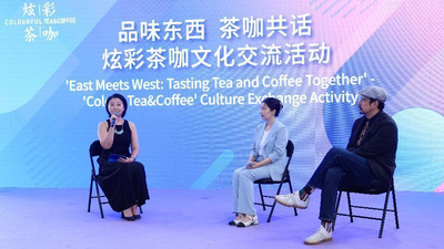 'East Meets West: Tasting Tea and Coffee Together' - 'Colour Tea&Coffee' Culture Exchange Activity Held in Beijing