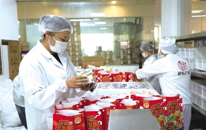 贵州六盘水：一碗羊肉粉的故事