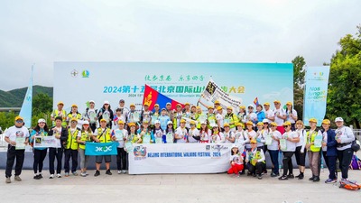 El 15º Festival Internacional de Senderismo de Montaña de Beijing 2024 se celebró en el distrito de Mentougou