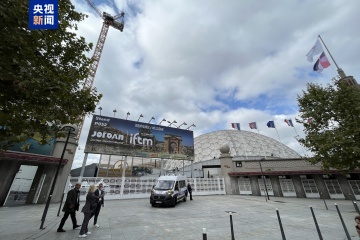 2024巴黎国际旅游专业展开幕 “你好！中国”展台亮相