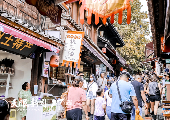 民俗游 团圆游 贴秋膘｜中秋假期贵州旅游市场火热