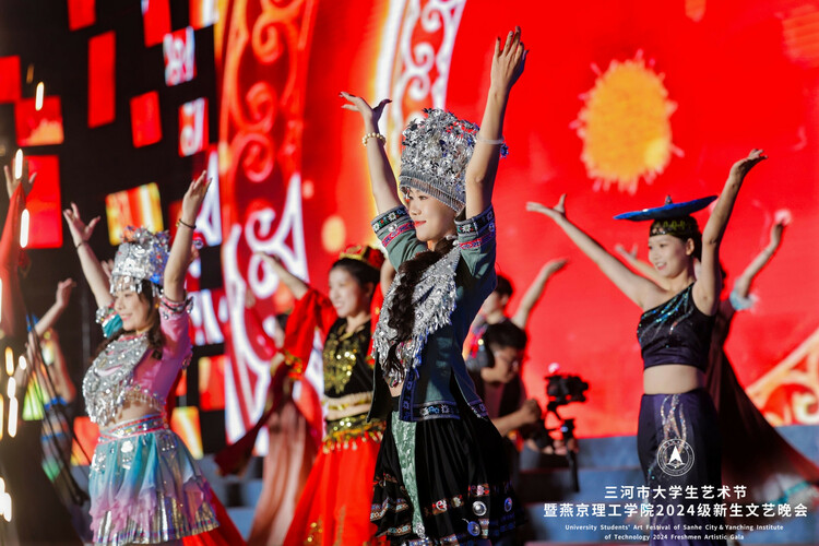三河市大学生艺术节暨燕京理工学院2024级新生文艺晚会盛大举行