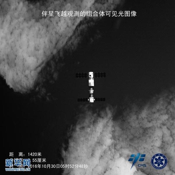 天宫二号与神舟十一号合影