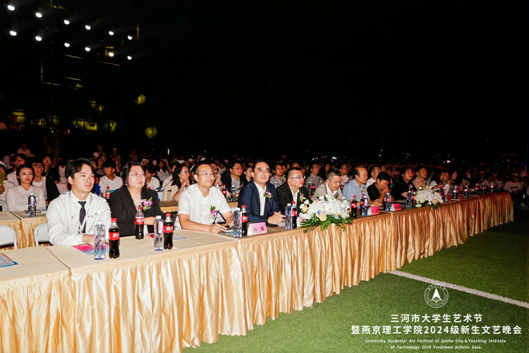 三河市大学生艺术节暨燕京理工学院2024级新生文艺晚会盛大举行