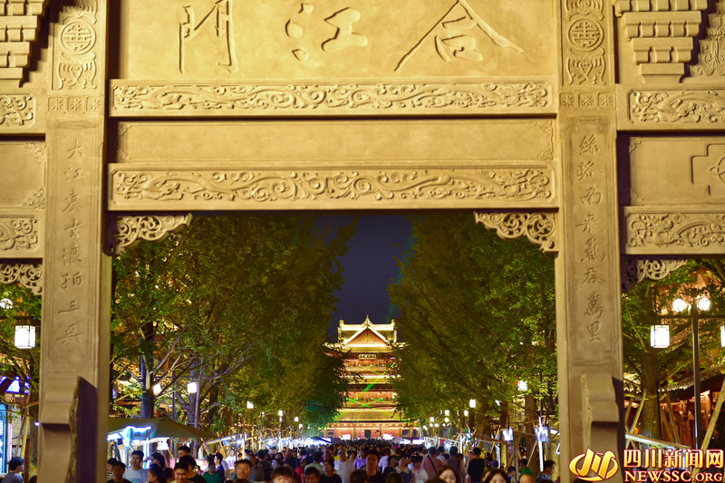 （转载）宜宾“三江明月夜 团圆家国情”中秋主题活动举行