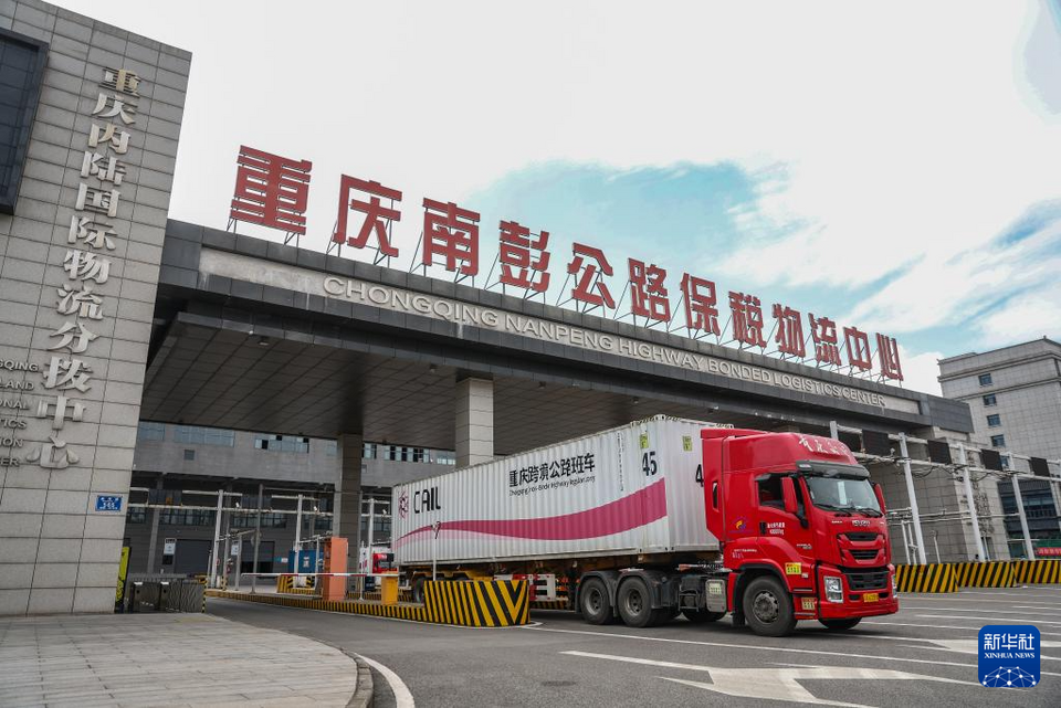 重慶：一輛摩托車的“跨越山海”之旅