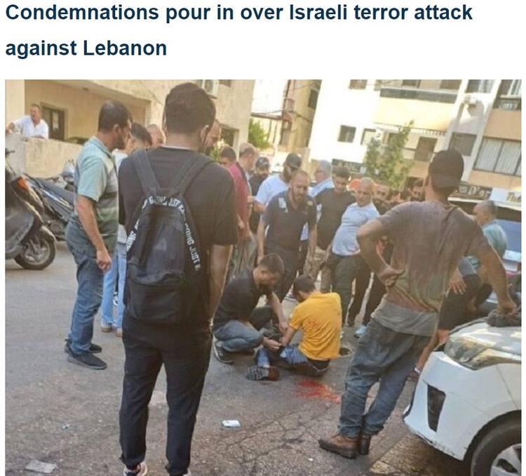 黎以冲突加剧！黎巴嫩寻呼机爆炸事件已致9人死亡近3000人受伤