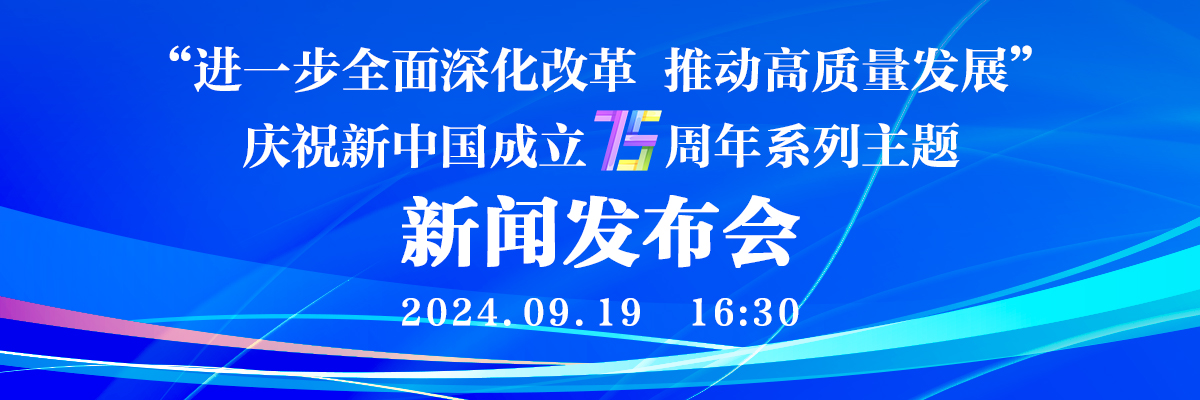 头图_fororder_微信图片_20240919101614