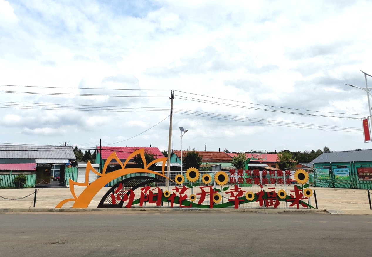 松花江上看吉祥之林 | 白山市:在綠水青山間譜寫高品質發展新篇章