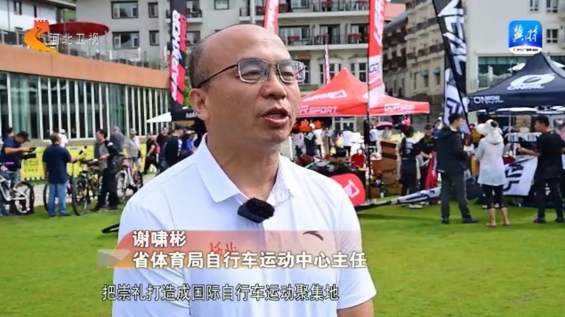 河北：赛事经济“引燃”消费活力