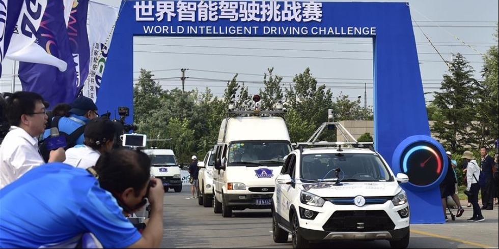 世界智能驾驶挑战赛在天津举行_fororder_1121231019_14986982463461n