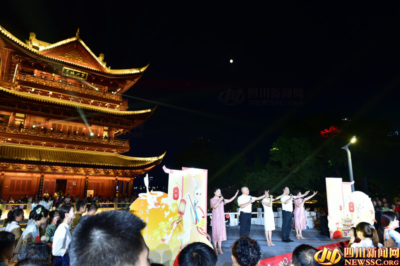 （转载）宜宾“三江明月夜 团圆家国情”中秋主题活动举行