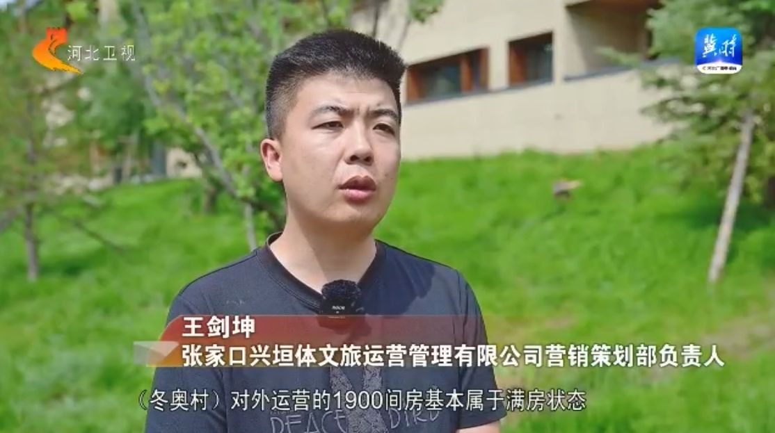 河北：赛事经济“引燃”消费活力