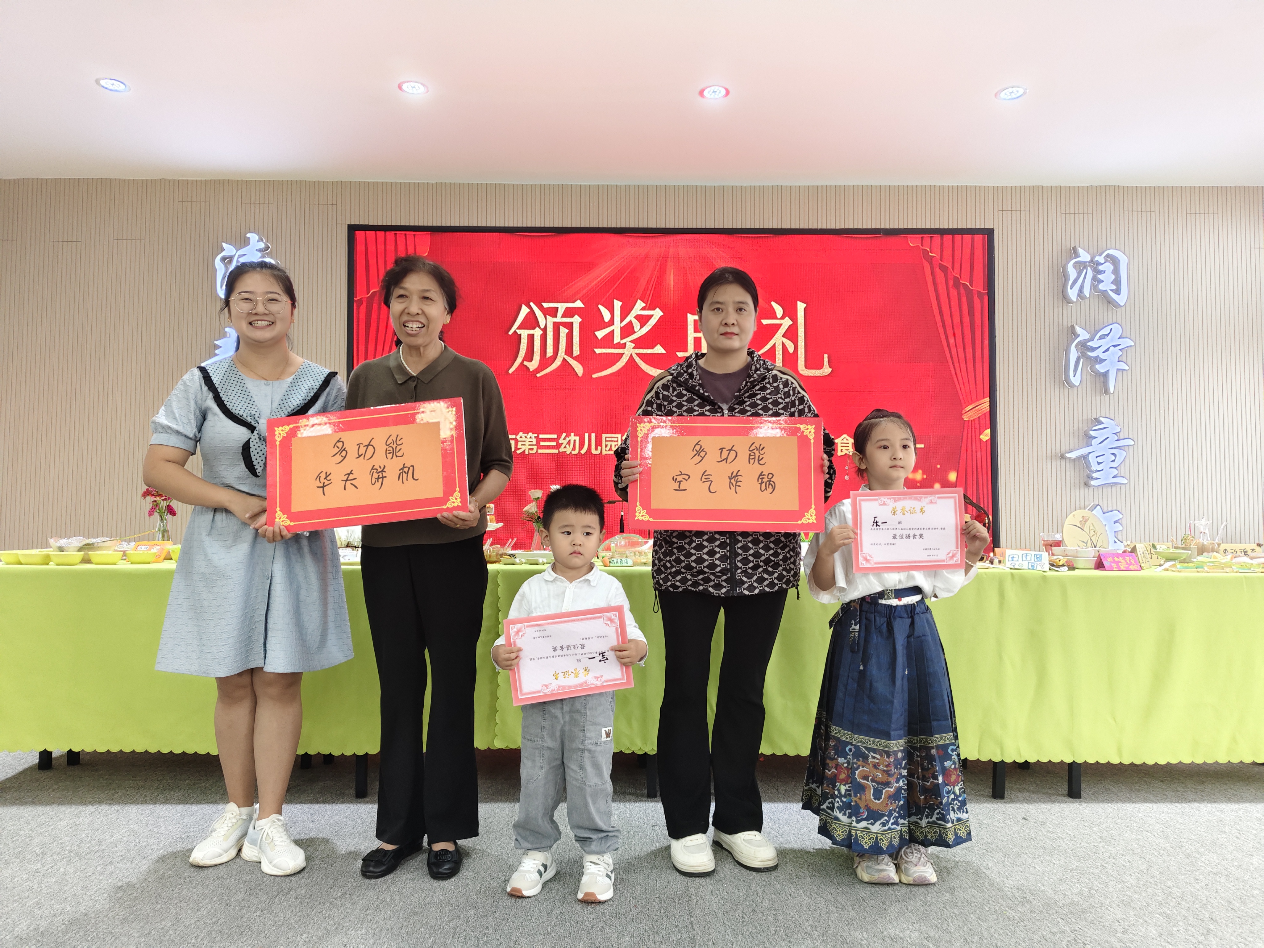 河北安国：寓教于味 药食同源智慧启蒙_fororder_为优秀班级颁奖。王金婵摄