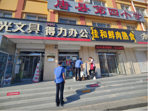 从“接诉即办”到“未诉先办” 唐县执法局整治校园周边流动摊贩_fororder_从接诉即办到未诉先办 唐县执法局政治校园周边流动摊贩(1)759