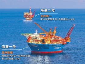  China's first deepwater oilfield secondary development project was put into production - two Asia's first "energy heavy weapons" work together