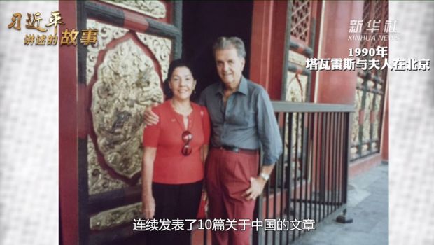 95歲的巴西老爺爺，為何被中國“圈粉”半生？