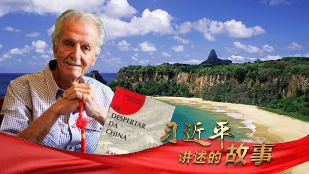 95歲的巴西老爺爺，為何被中國“圈粉”半生？