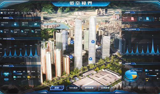 广东深圳启动低空智能融合基础设施建设—— 打造低空经济“数字大脑”