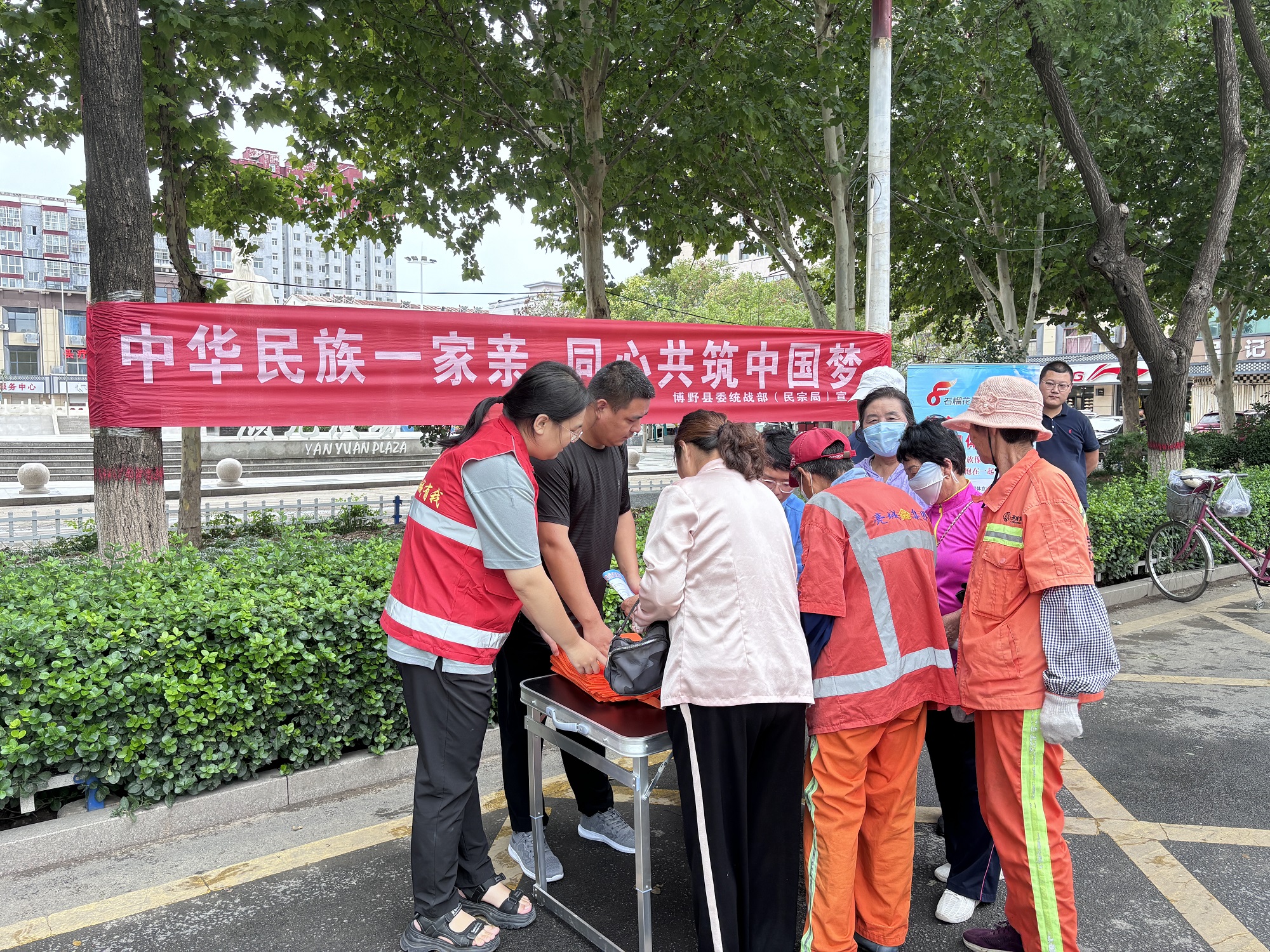 保定博野:开展民族团结进步宣传月活动_fororder_4