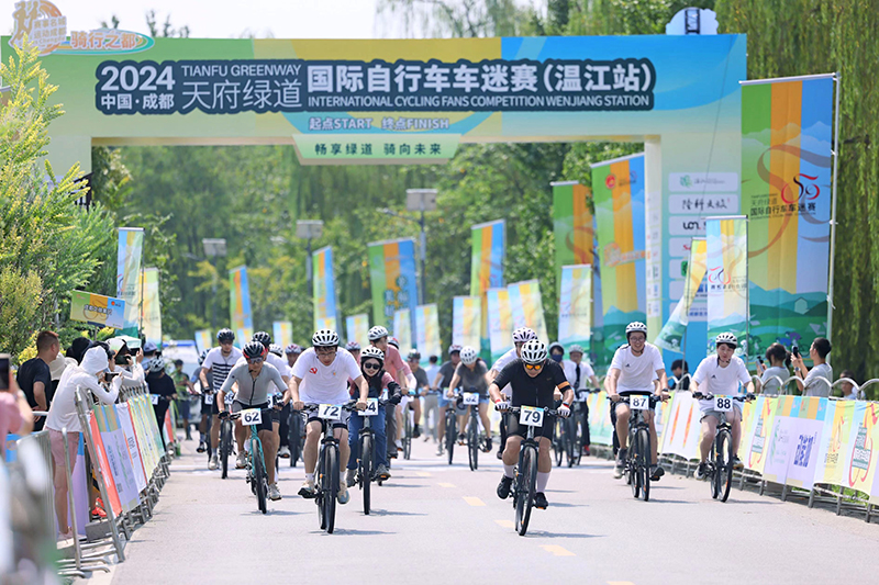 2024中国·成都天府绿道国际自行车车迷赛（温江站）火热开赛_fororder_活动现场-供图-成都市温江区委宣传部1