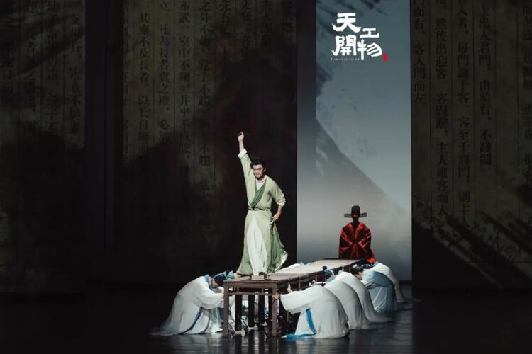 《天工开物》系列舞台剧将在北京上演