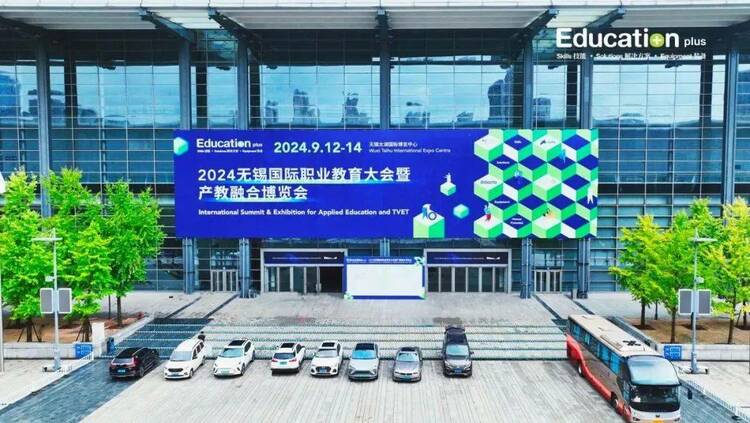 捷牧亮相2024国际职教大会现场，共研双元制职业培训发展新趋势