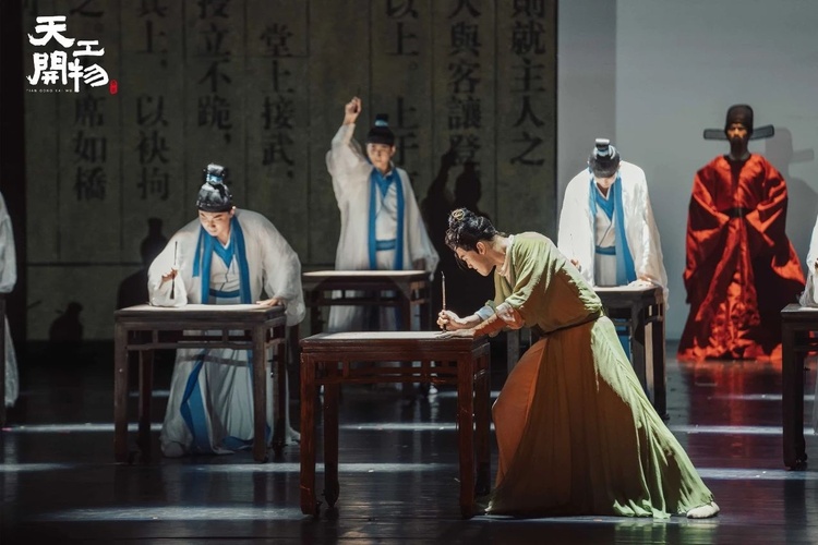 《天工开物》系列舞台剧将在北京上演