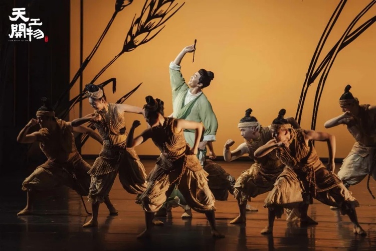 《天工开物》系列舞台剧将在北京上演