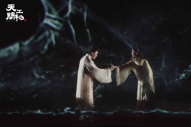 《天工开物》系列舞台剧将在北京上演