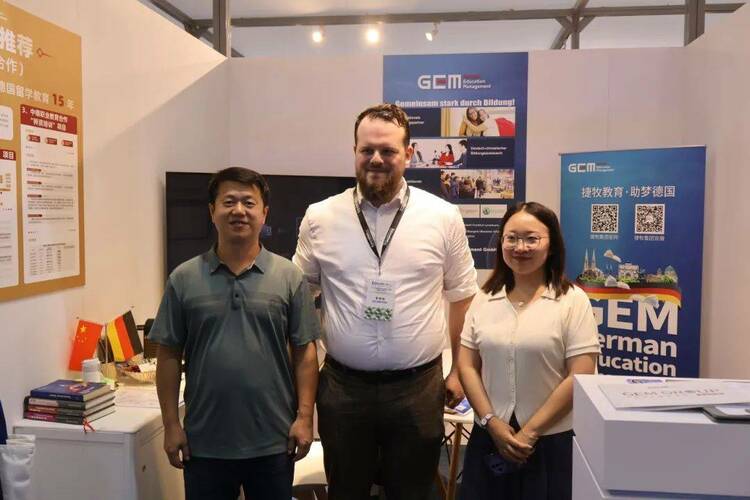 捷牧亮相2024国际职教大会现场，共研双元制职业培训发展新趋势