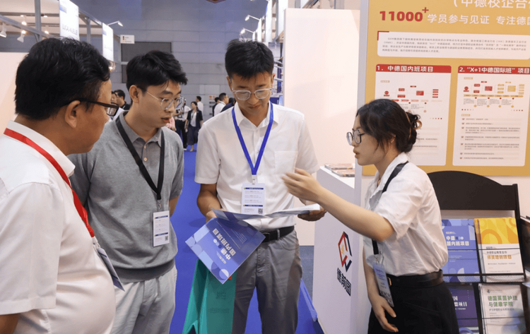 捷牧亮相2024国际职教大会现场，共研双元制职业培训发展新趋势